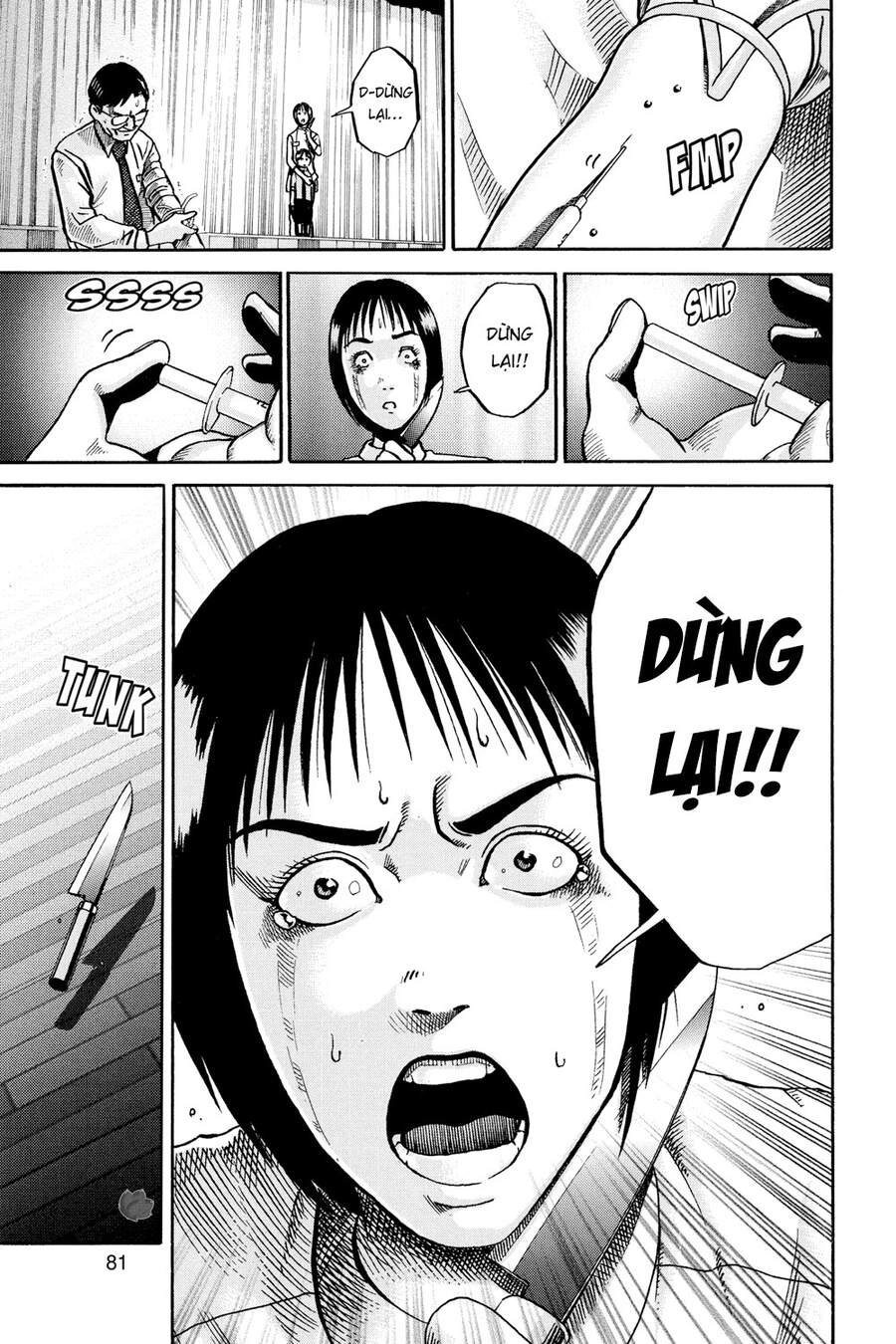 Ikigami Chapter 51 - 26