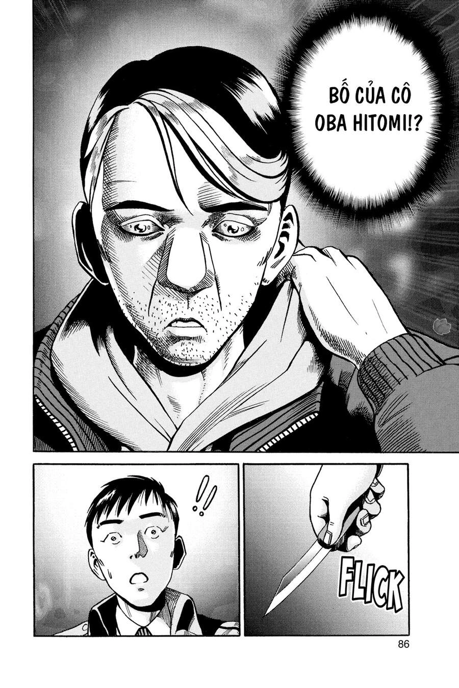 Ikigami Chapter 51 - 31