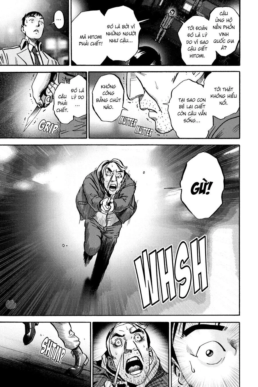 Ikigami Chapter 51 - 32