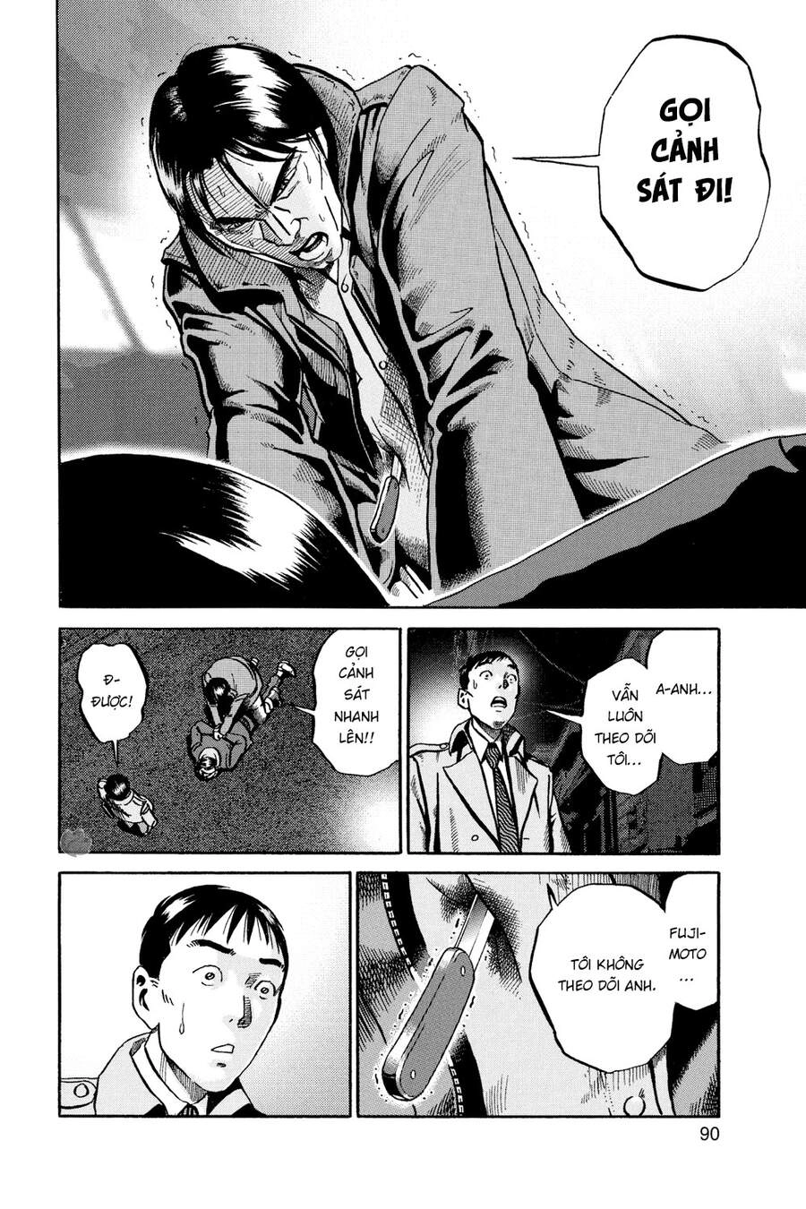 Ikigami Chapter 51 - 35