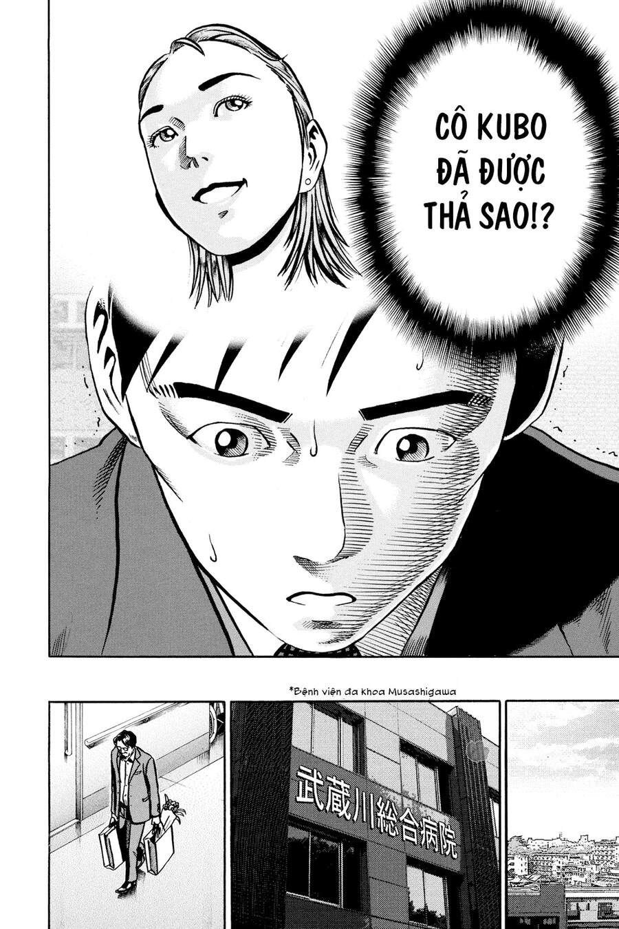 Ikigami Chapter 51 - 47