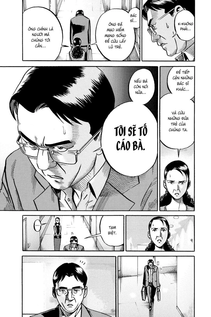 Ikigami Chapter 51 - 51