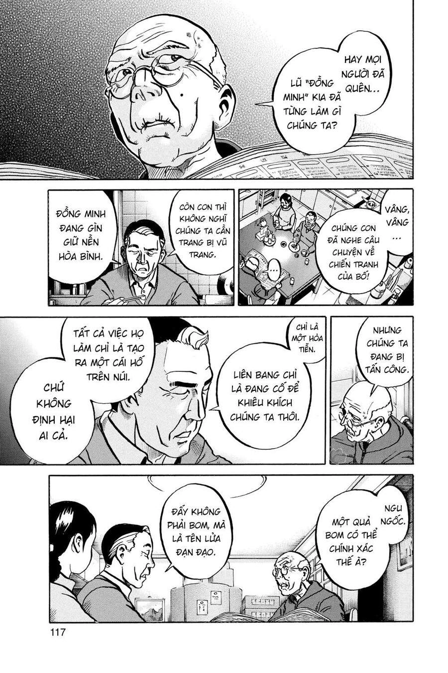 Ikigami Chapter 52 - 6