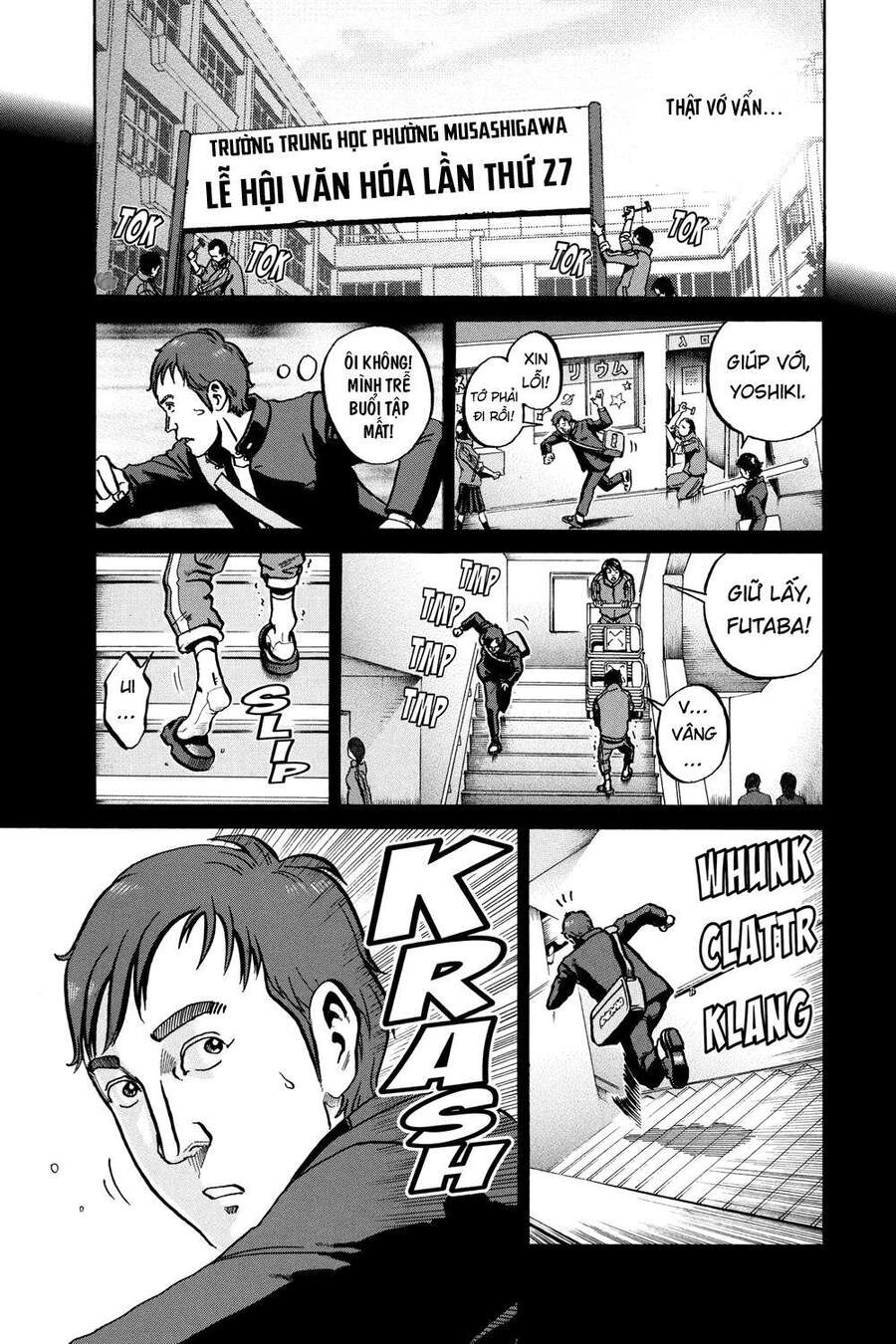 Ikigami Chapter 52 - 14