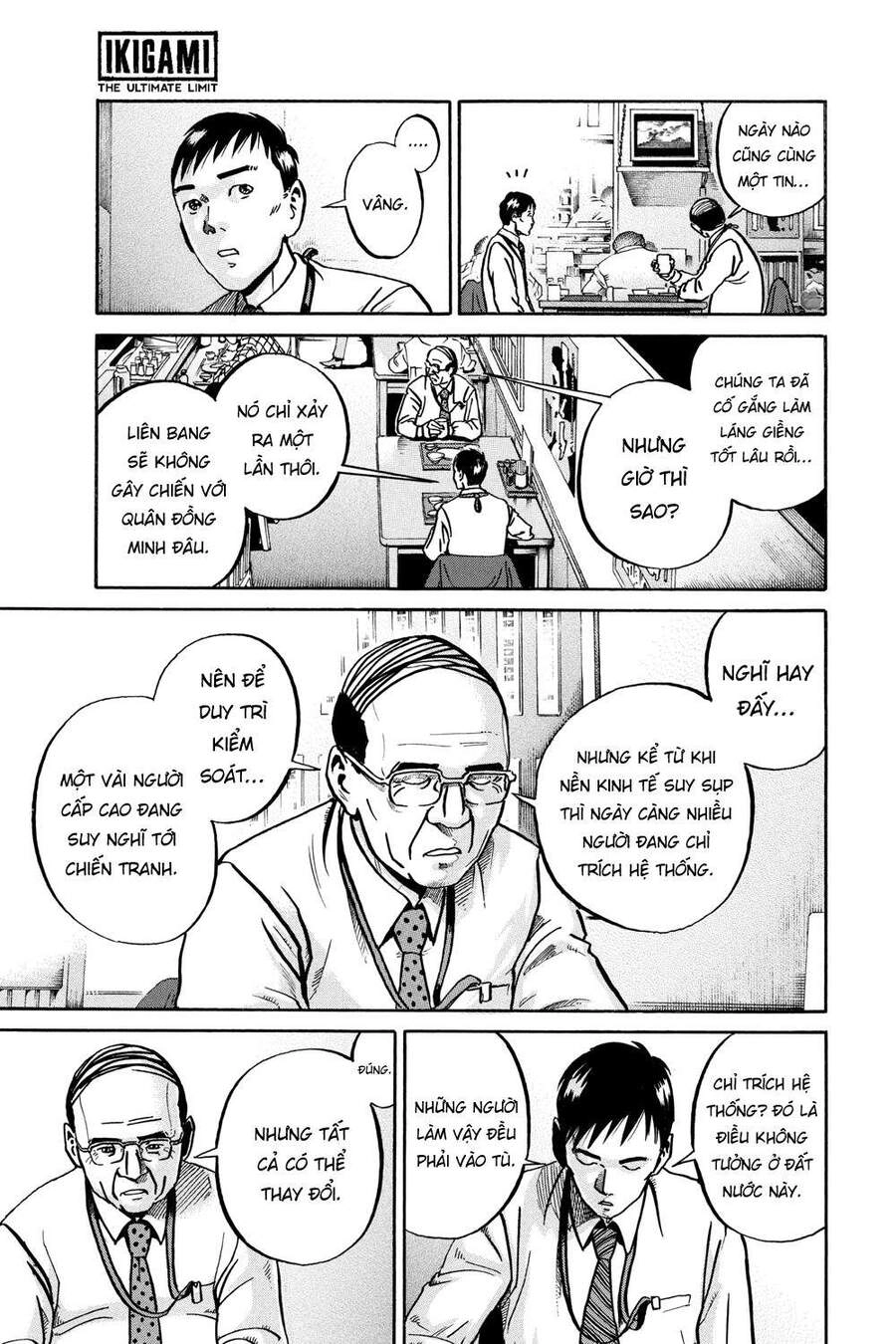 Ikigami Chapter 52 - 25