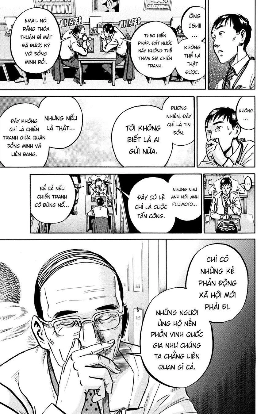 Ikigami Chapter 52 - 27