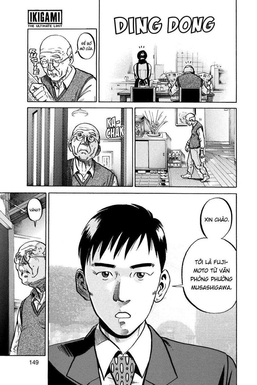 Ikigami Chapter 52 - 37