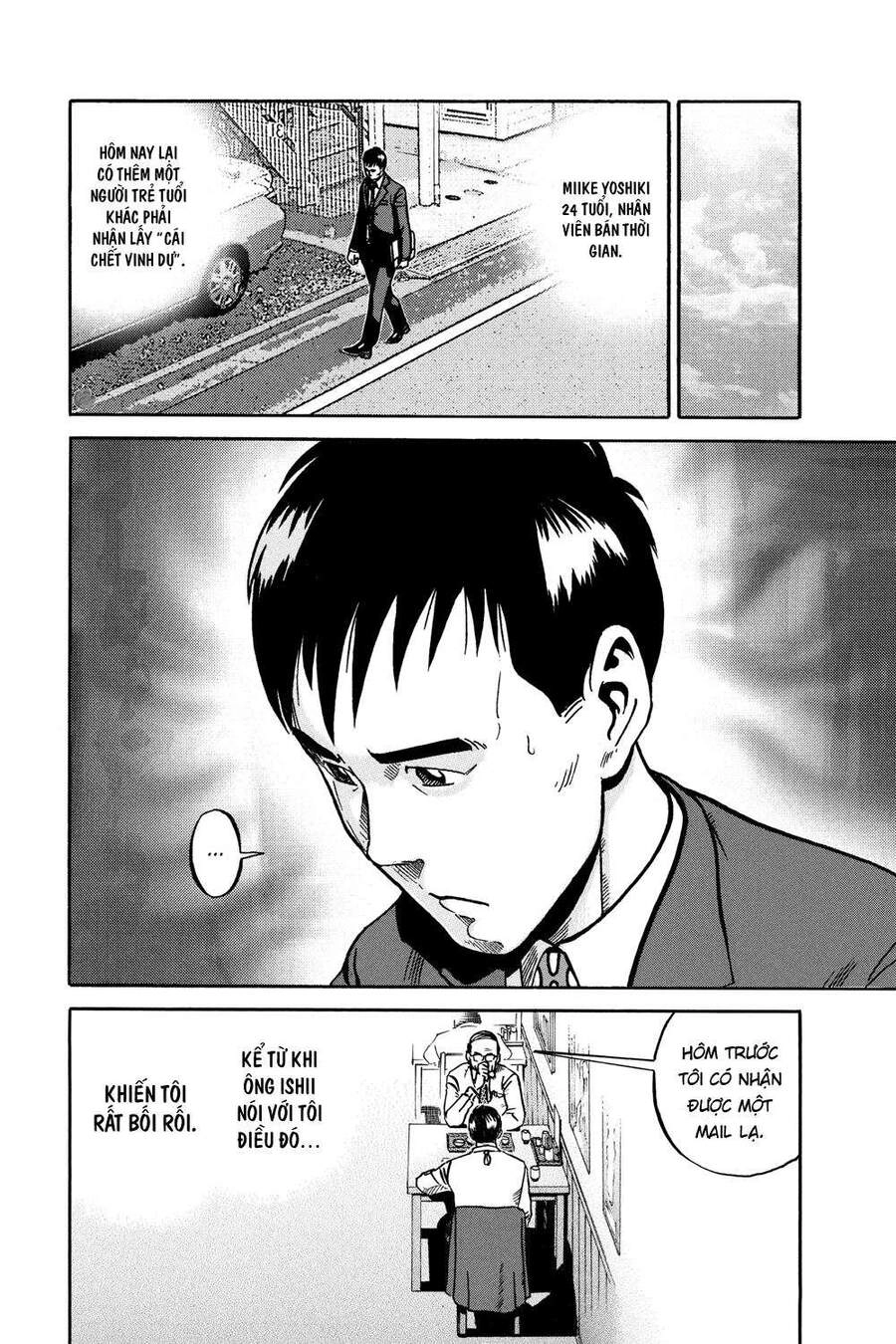 Ikigami Chapter 53 - 4