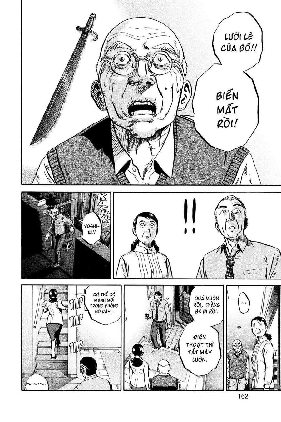 Ikigami Chapter 53 - 14