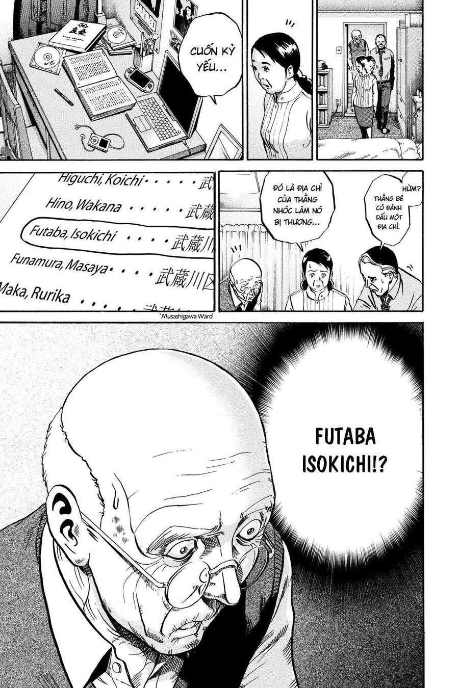 Ikigami Chapter 53 - 15