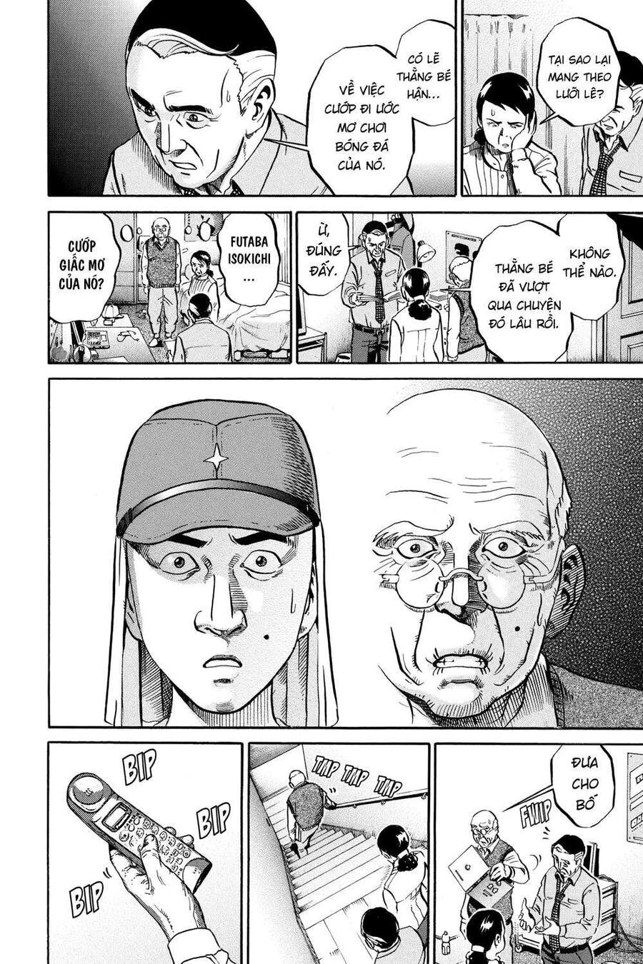 Ikigami Chapter 53 - 16