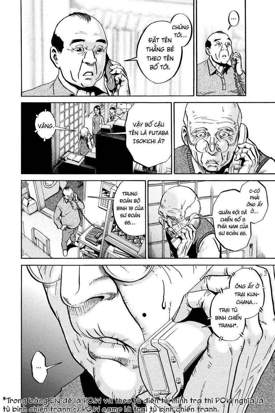 Ikigami Chapter 53 - 18