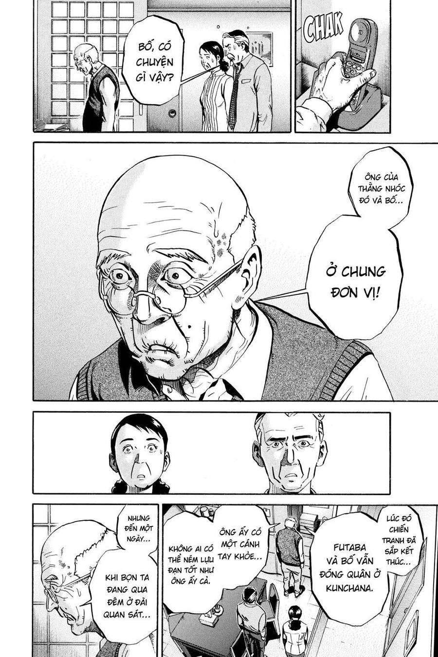 Ikigami Chapter 53 - 20