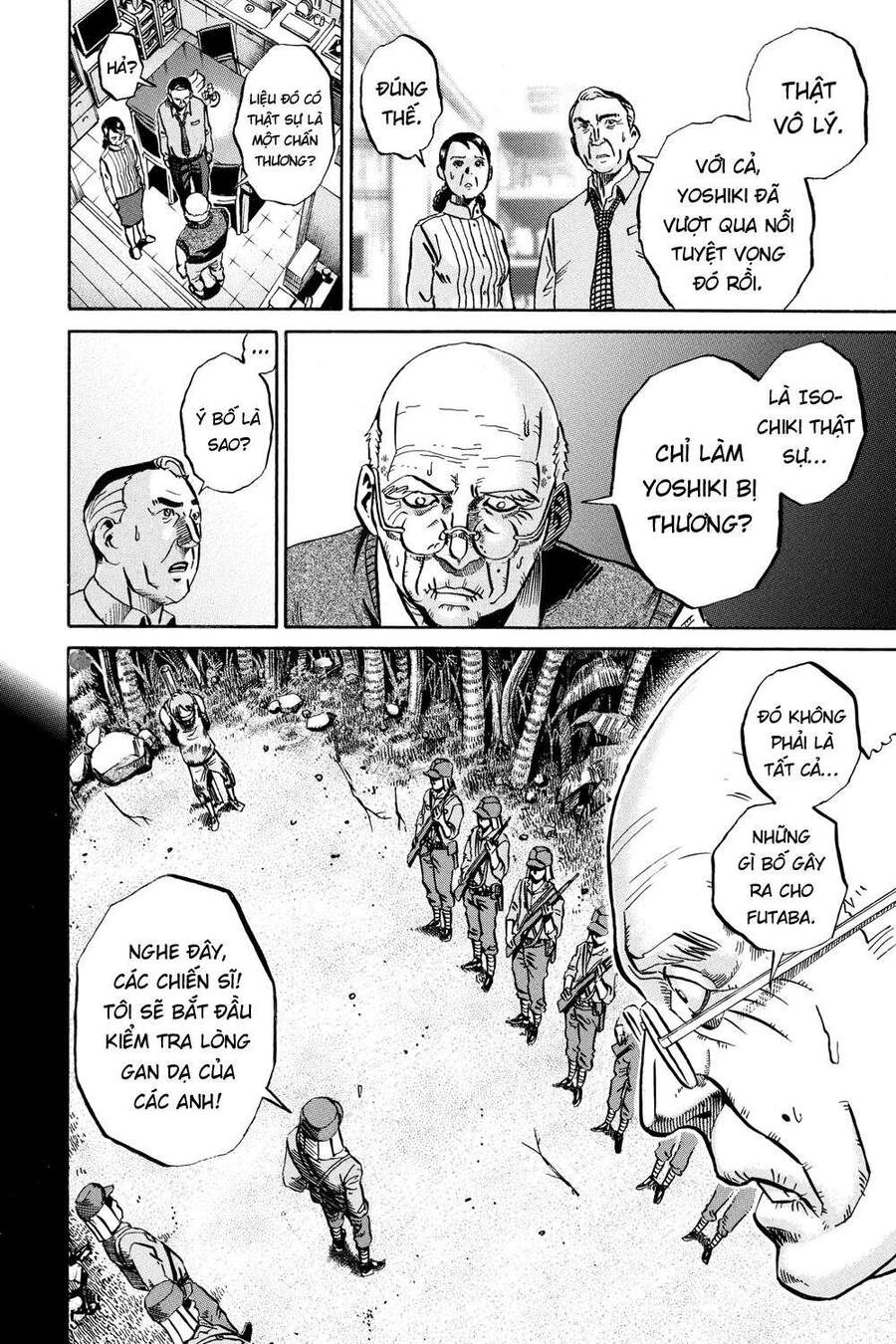 Ikigami Chapter 53 - 22