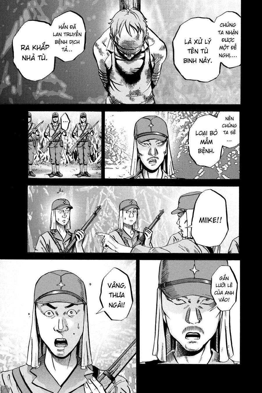 Ikigami Chapter 53 - 23