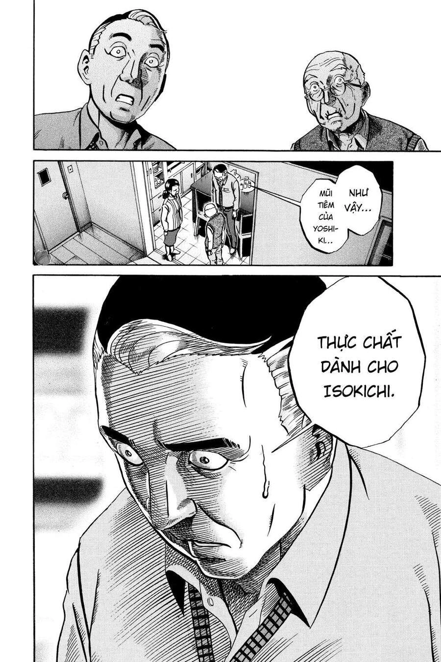 Ikigami Chapter 53 - 31