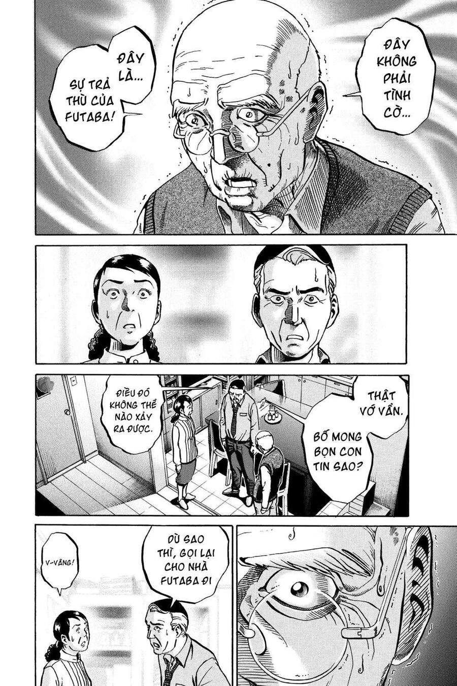 Ikigami Chapter 53 - 34