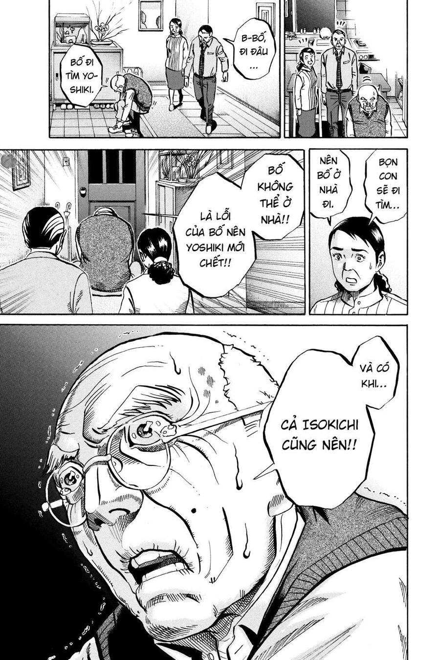 Ikigami Chapter 53 - 35