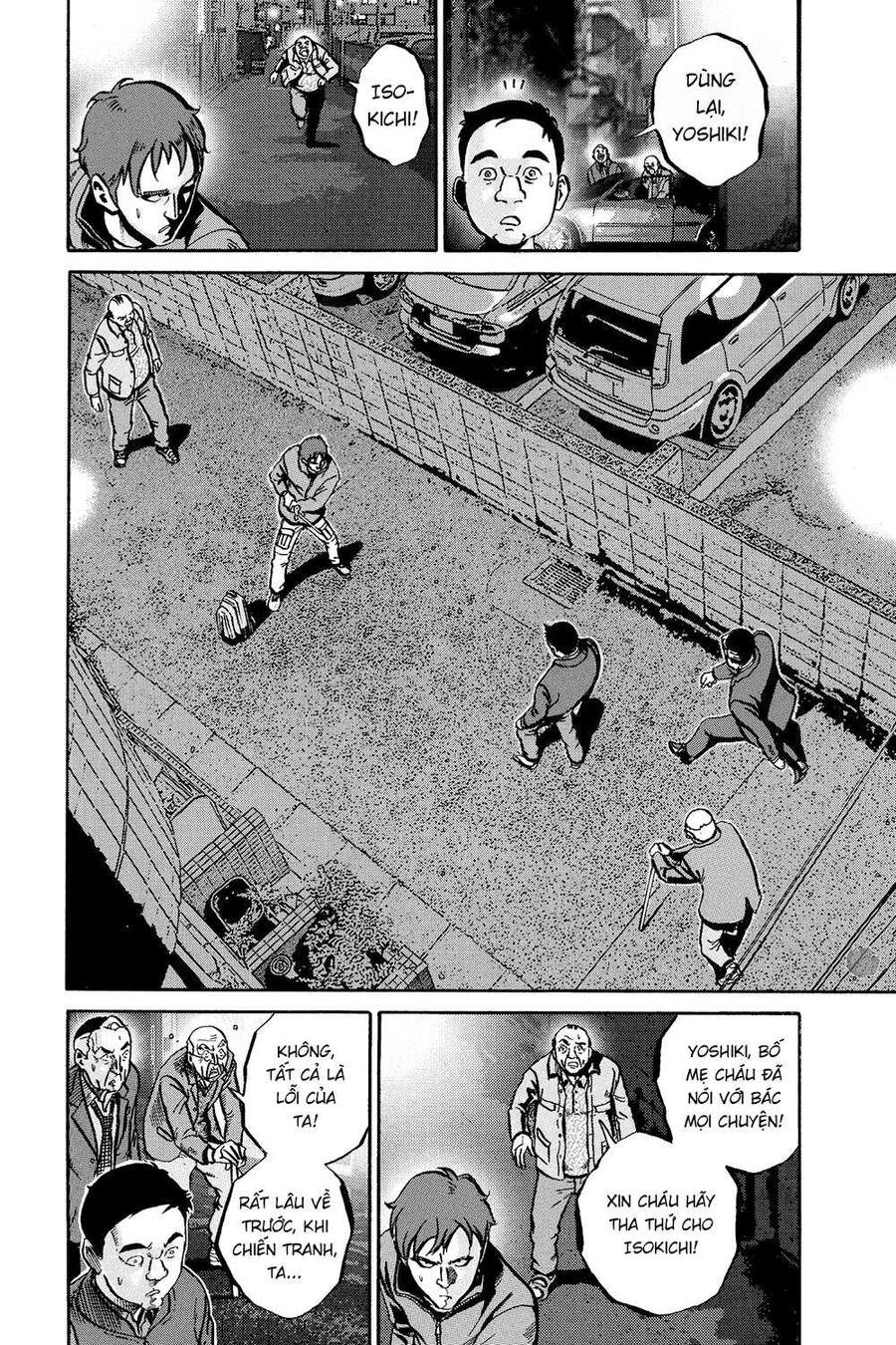 Ikigami Chapter 54 - 8