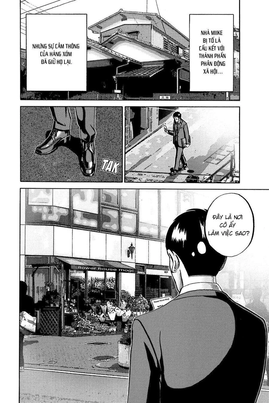 Ikigami Chapter 54 - 25