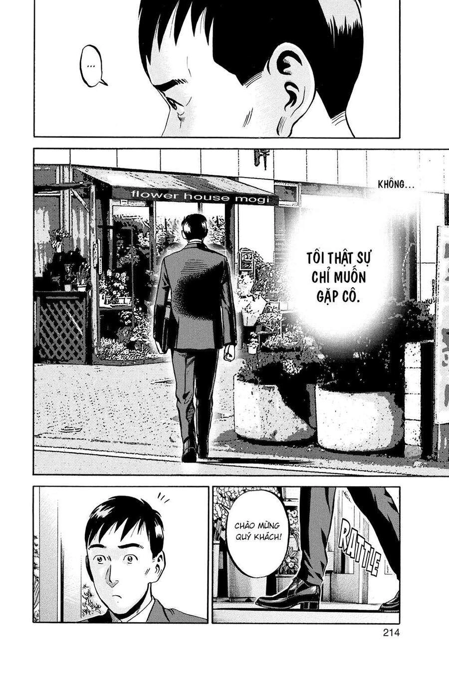 Ikigami Chapter 54 - 27