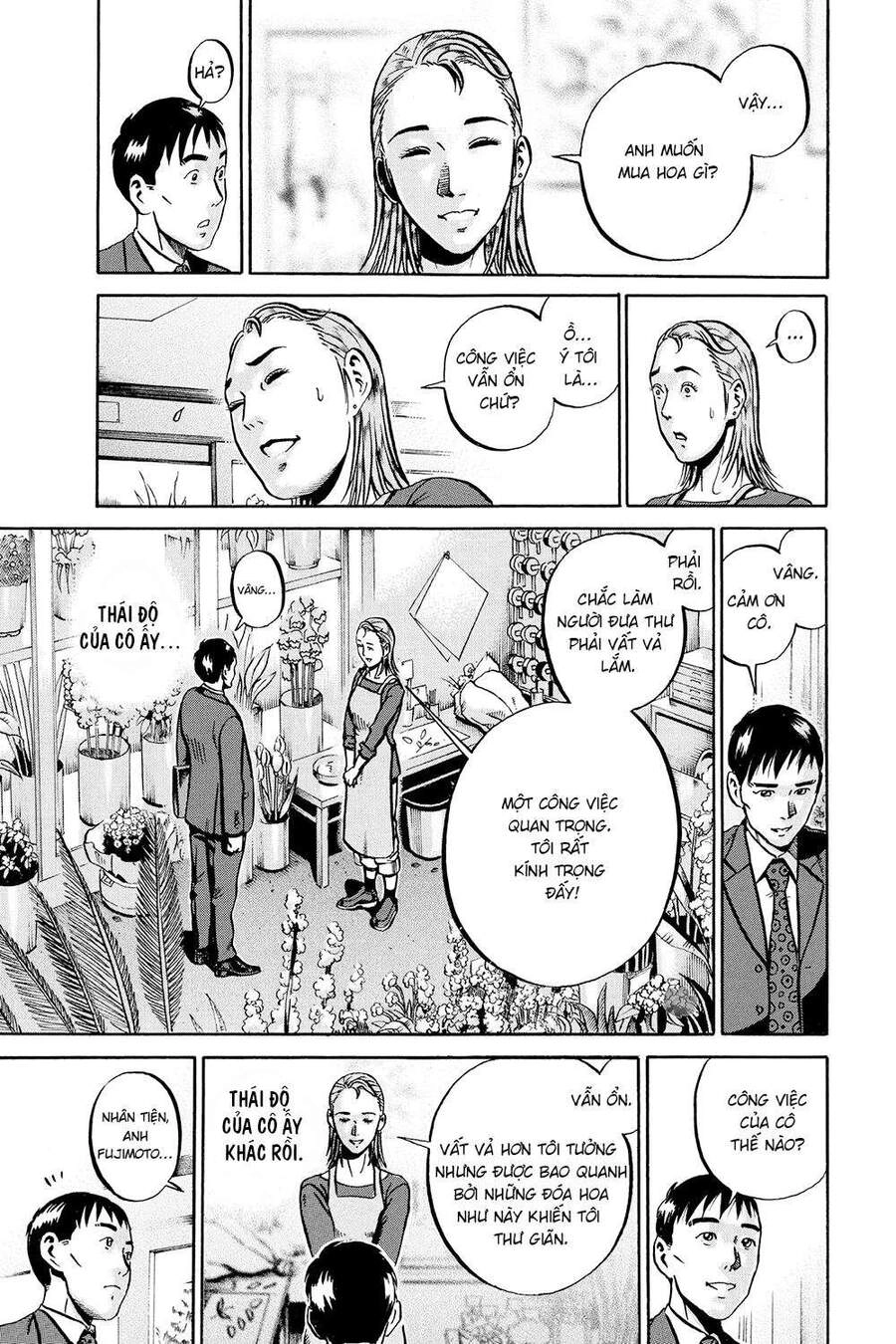 Ikigami Chapter 54 - 30