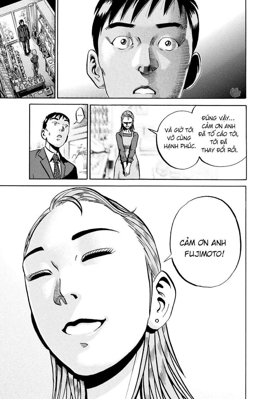 Ikigami Chapter 54 - 32