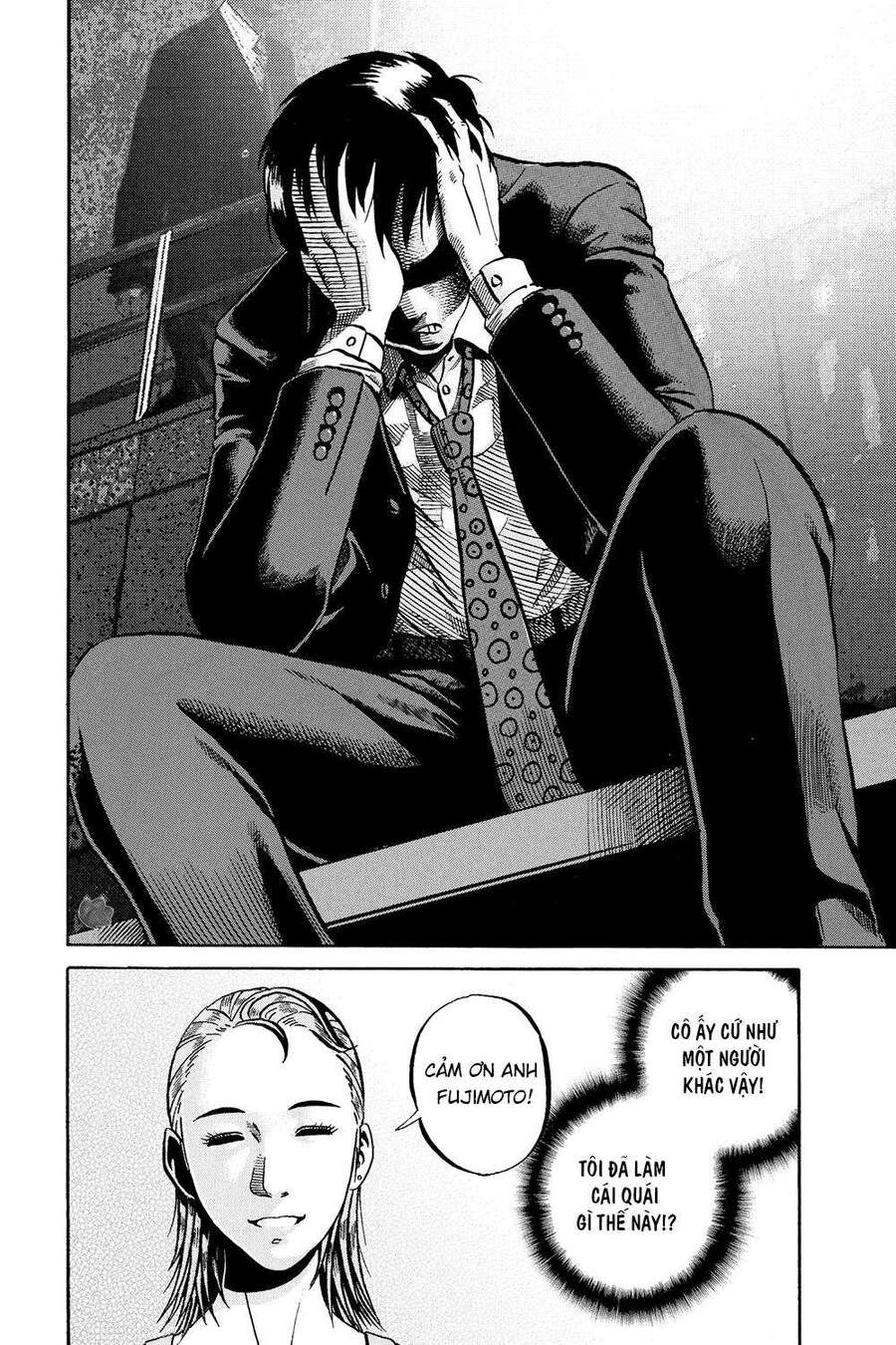 Ikigami Chapter 54 - 34