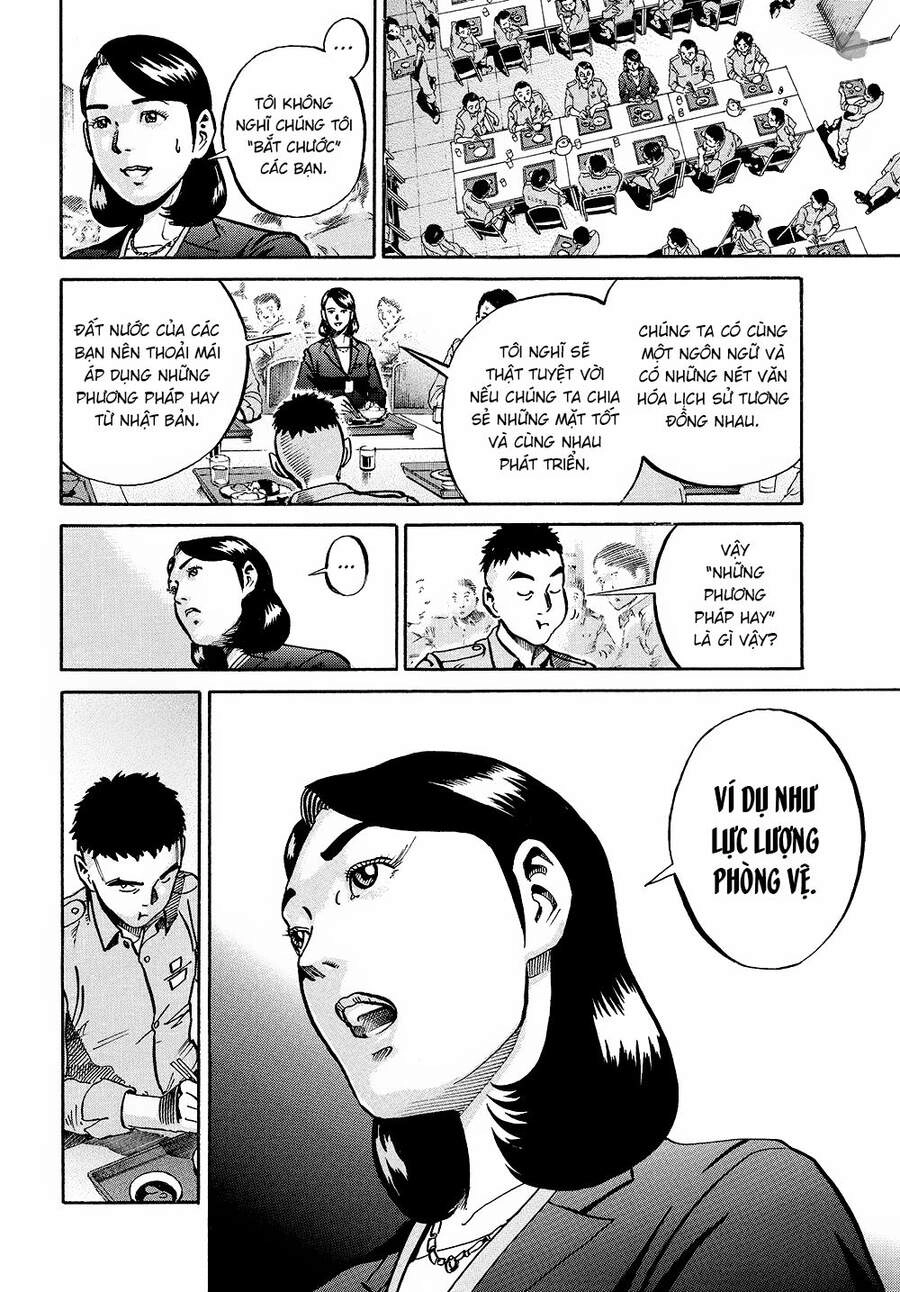 Ikigami Chapter 55 - 32