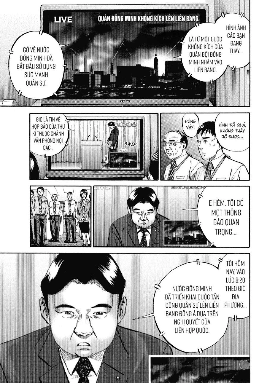 Ikigami Chapter 56 - 9