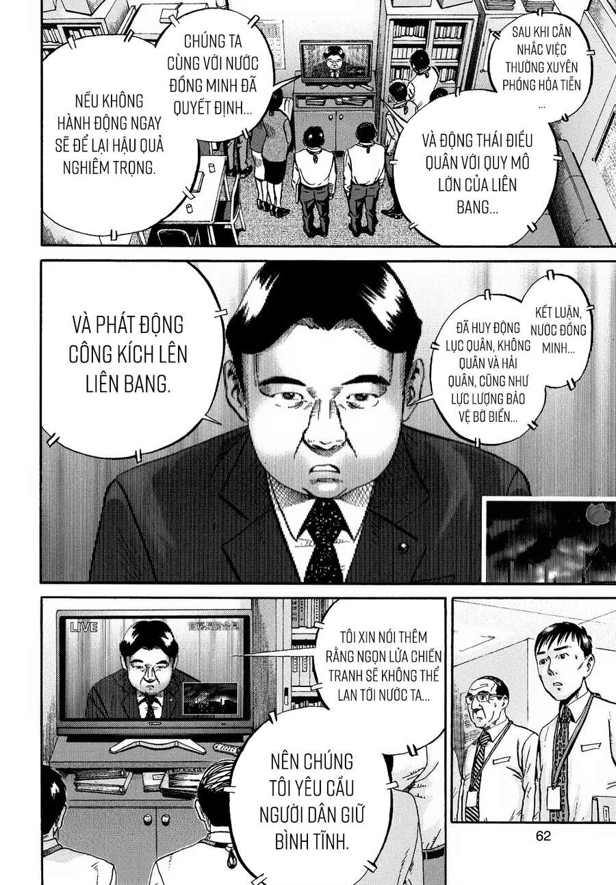 Ikigami Chapter 56 - 11