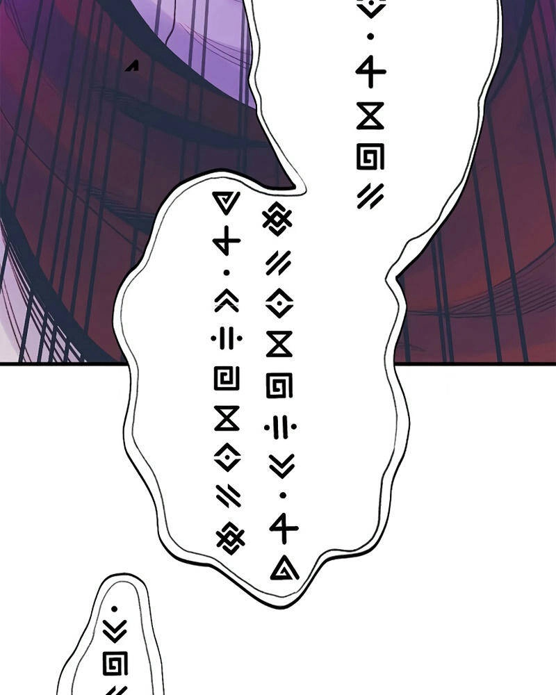 Thái Dương Tu Sĩ Chapter 1 - 92