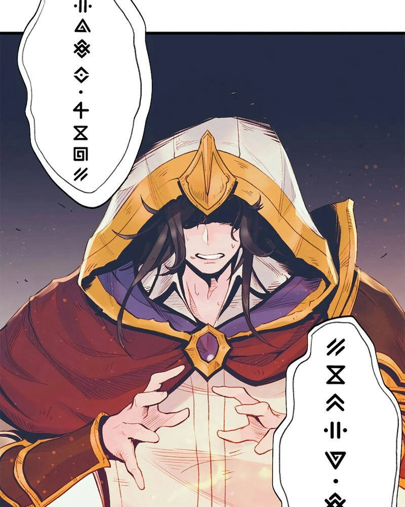 Thái Dương Tu Sĩ Chapter 1 - 105