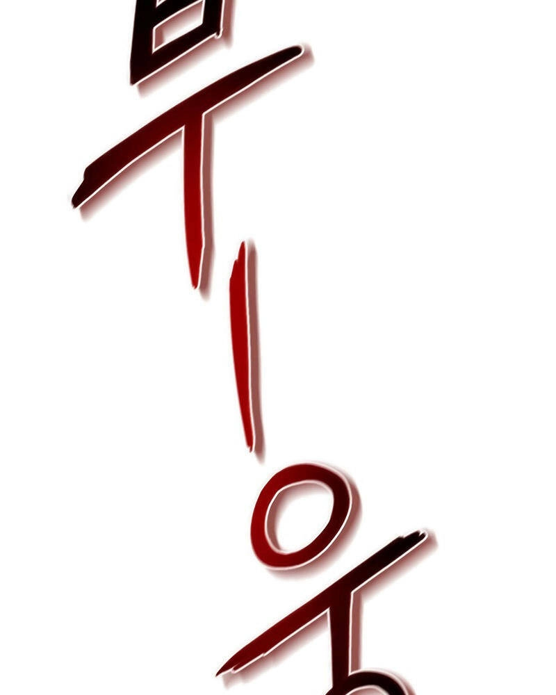 Thái Dương Tu Sĩ Chapter 1 - 123