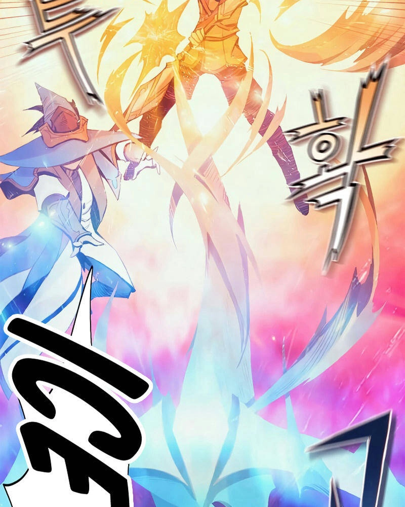 Thái Dương Tu Sĩ Chapter 1 - 161