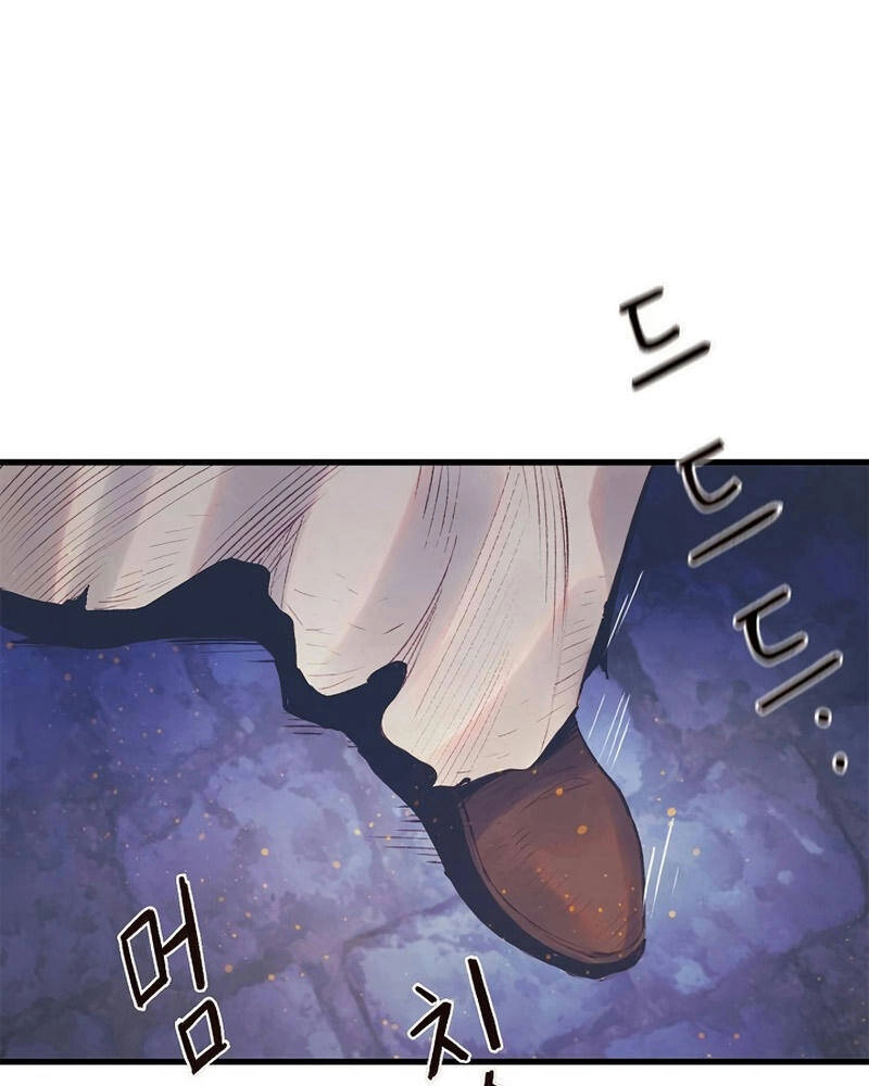 Thái Dương Tu Sĩ Chapter 1 - 206