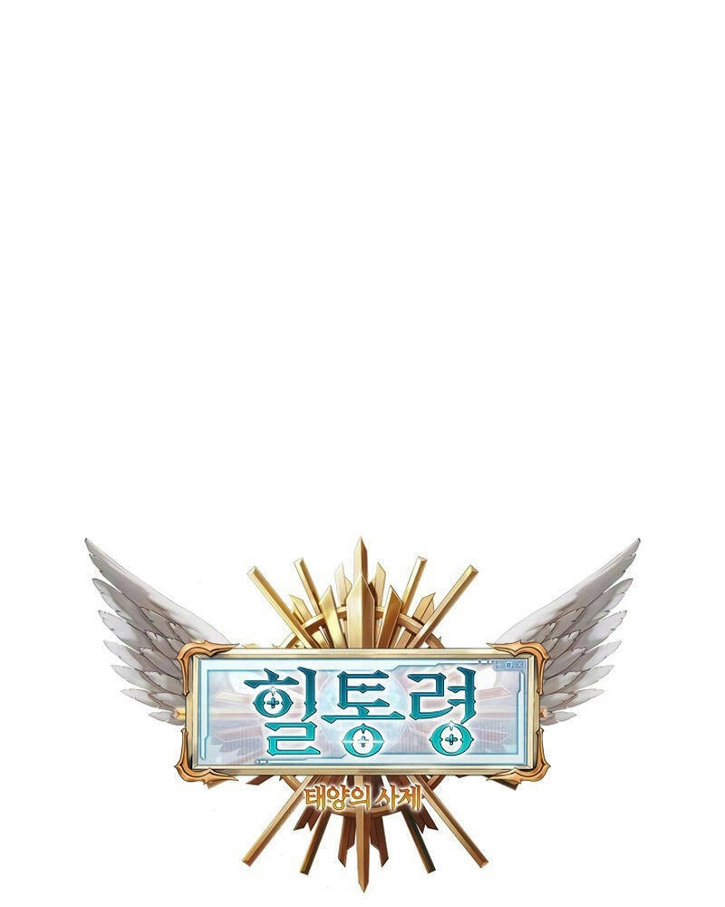 Thái Dương Tu Sĩ Chapter 1 - 238