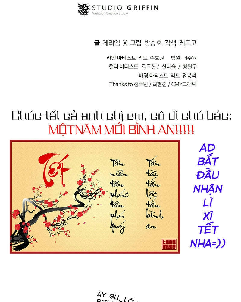 Thái Dương Tu Sĩ Chapter 1 - 239