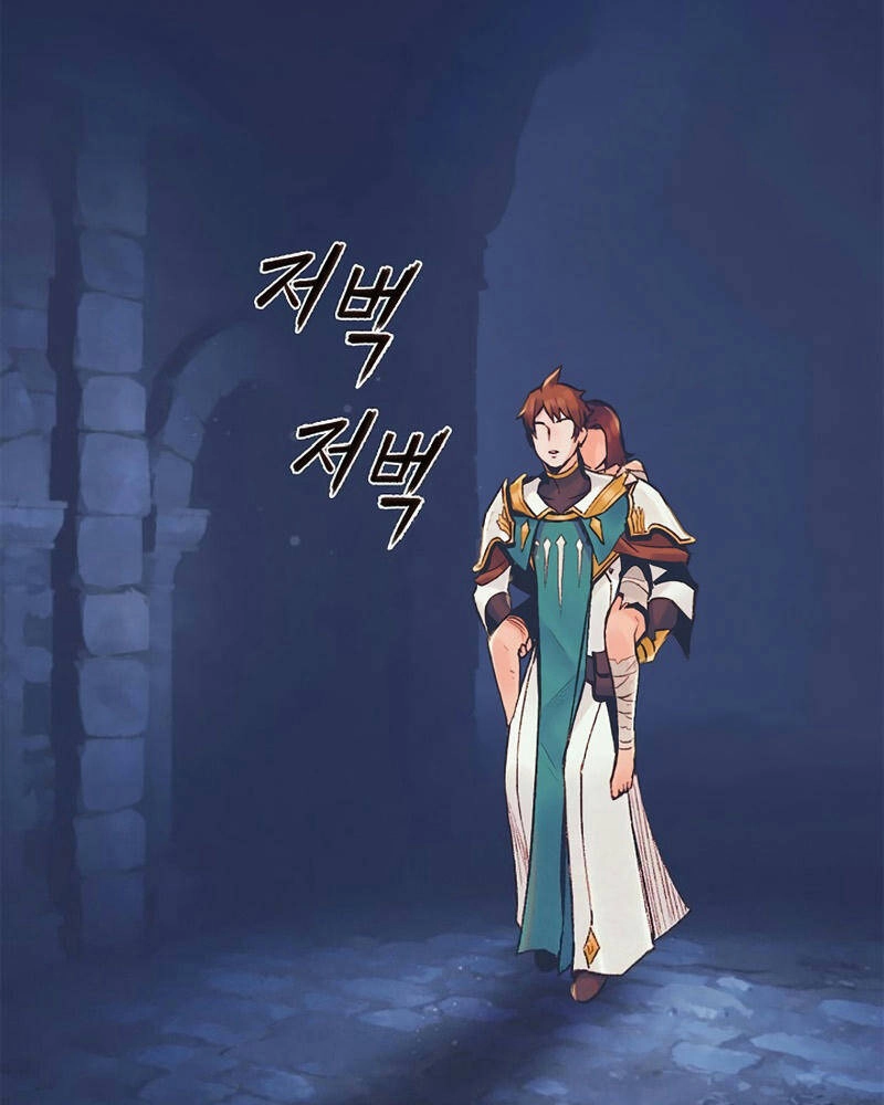 Thái Dương Tu Sĩ Chapter 2 - 113