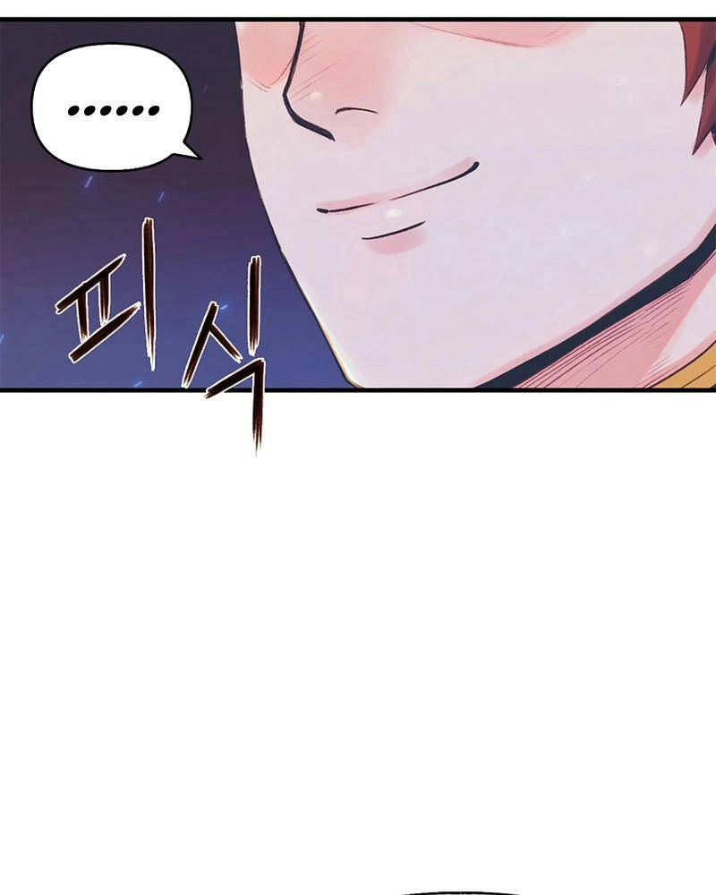 Thái Dương Tu Sĩ Chapter 2.5 - 50