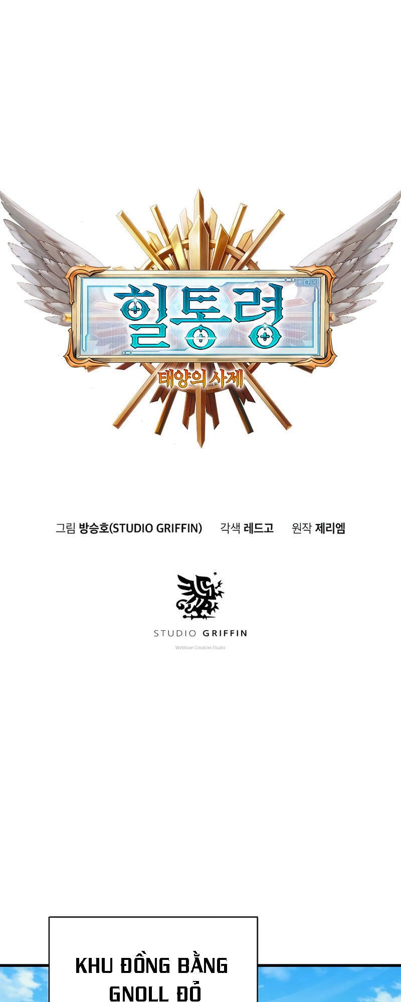 Thái Dương Tu Sĩ Chapter 5 - 49