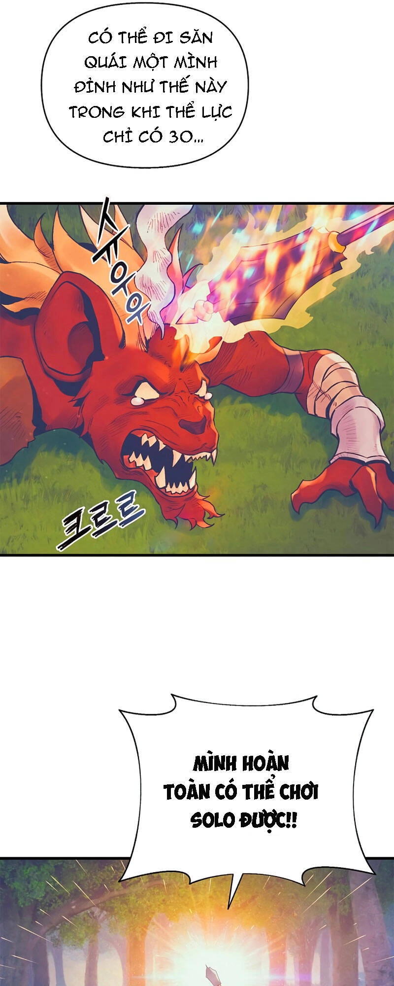 Thái Dương Tu Sĩ Chapter 5 - 71