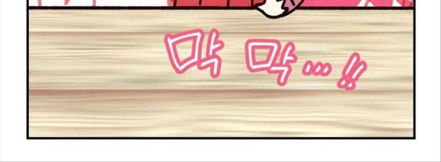 Thái Dương Tu Sĩ Chapter 6 - 2