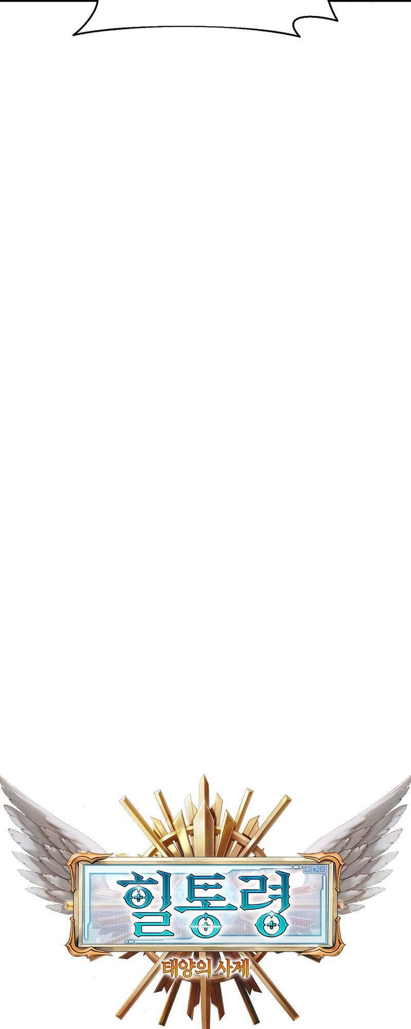 Thái Dương Tu Sĩ Chapter 6 - 12