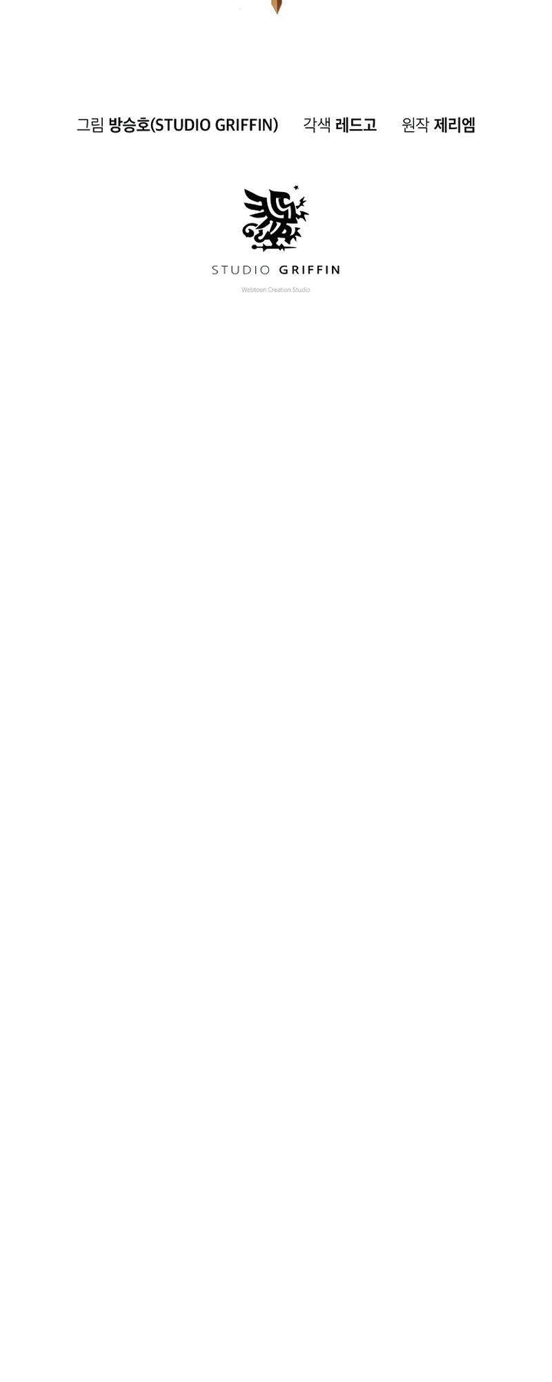 Thái Dương Tu Sĩ Chapter 6 - 13