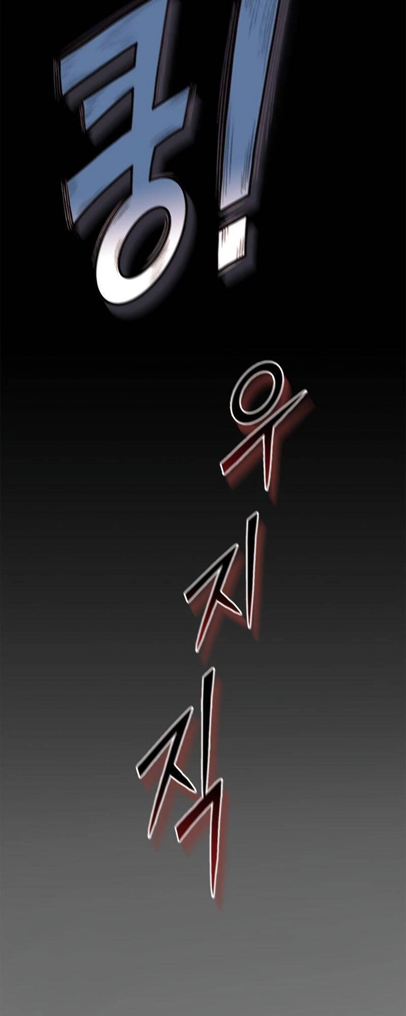 Thái Dương Tu Sĩ Chapter 6 - 67