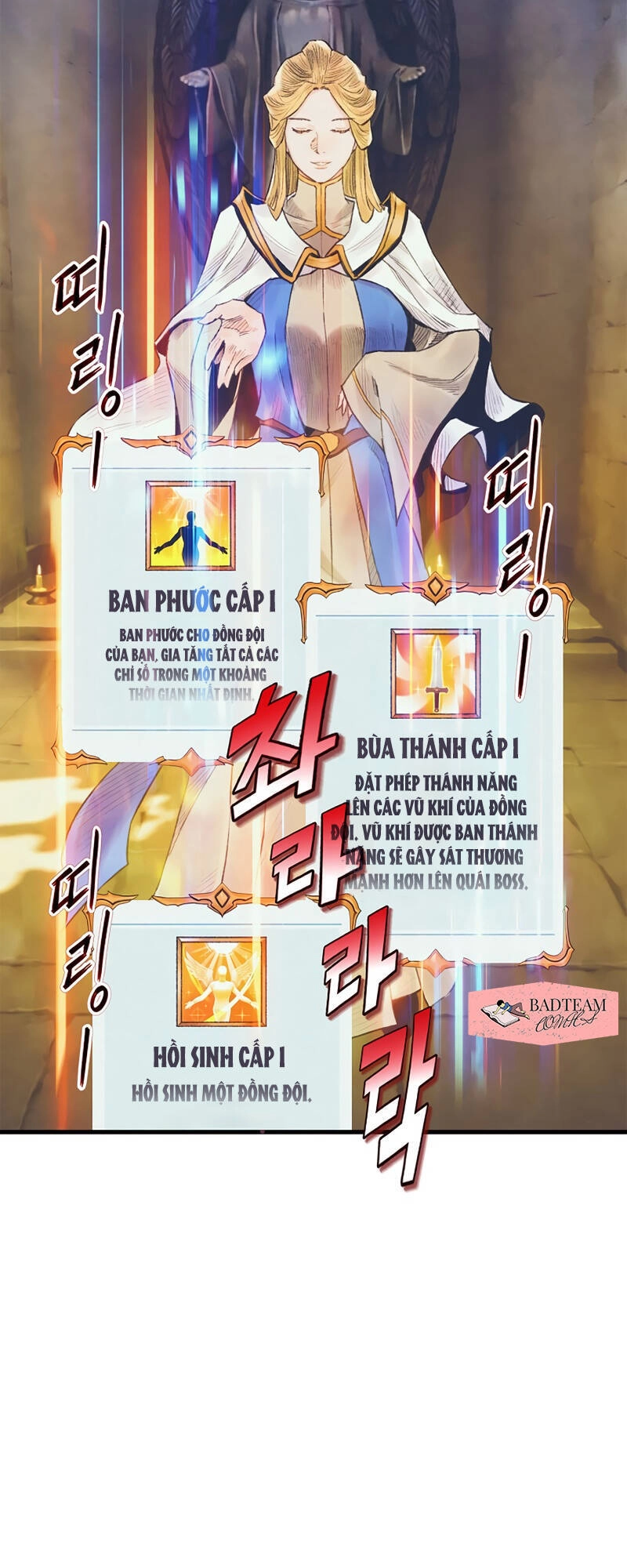 Thái Dương Tu Sĩ Chapter 7 - 60