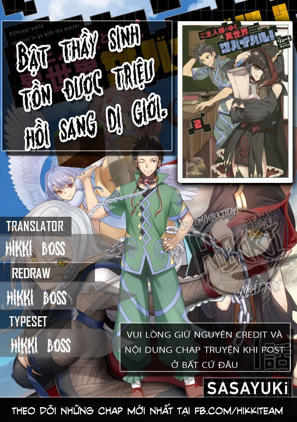 Bậc Thầy Sinh Tồn Được Triệu Hồi Sang Dị Giới Chapter 1.2 - 1