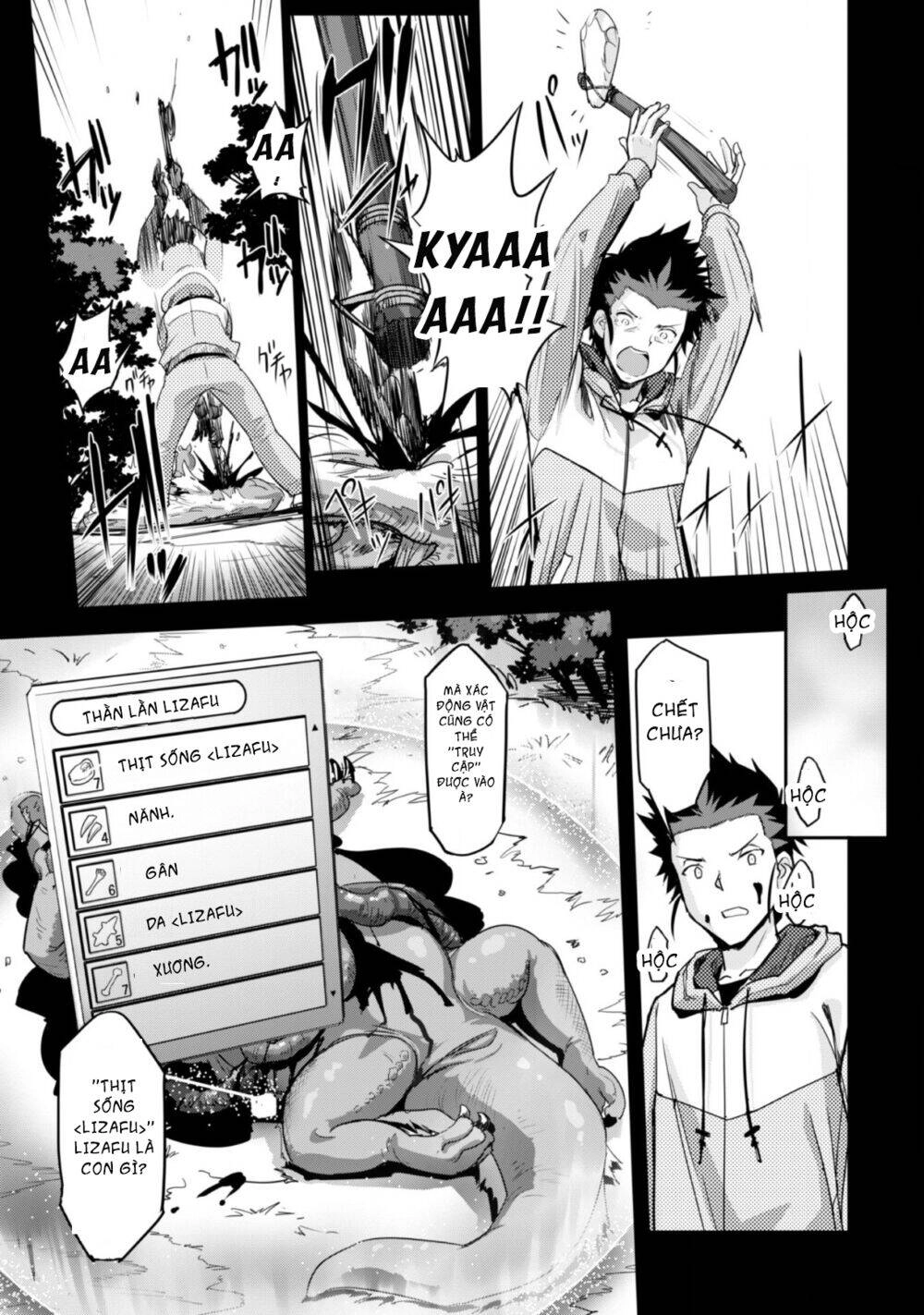 Bậc Thầy Sinh Tồn Được Triệu Hồi Sang Dị Giới Chapter 1.2 - 6