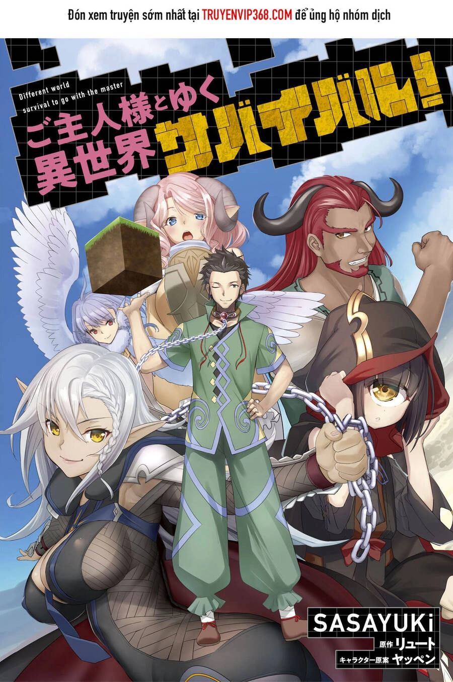 Bậc Thầy Sinh Tồn Được Triệu Hồi Sang Dị Giới Chapter 6 - 2